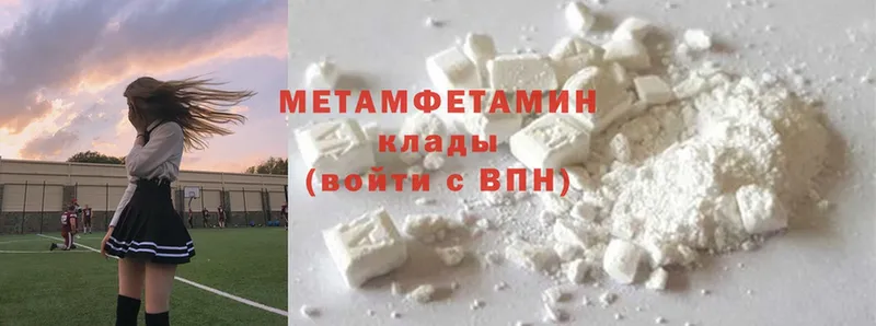 цены   Майкоп  Первитин Methamphetamine 